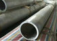 High Purity Aluminum Round Tube 160 - 205 Rm / Mpa Hardness For Household Appliances