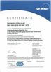 China Y &amp; G International Trading Company Limited certification