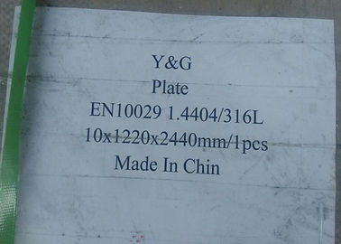 EN10029 Polished Stainless Steel Sheet , 10*1220*2440mm 316 304H Stainless Steel Plate